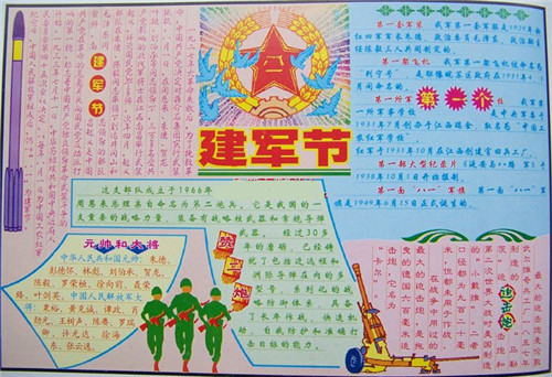 皇冠足球官网