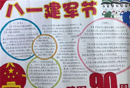 呆萌三国