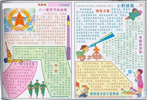 xftp5 绿色版