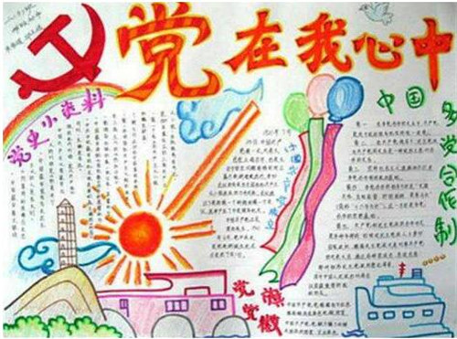 eman安卓版