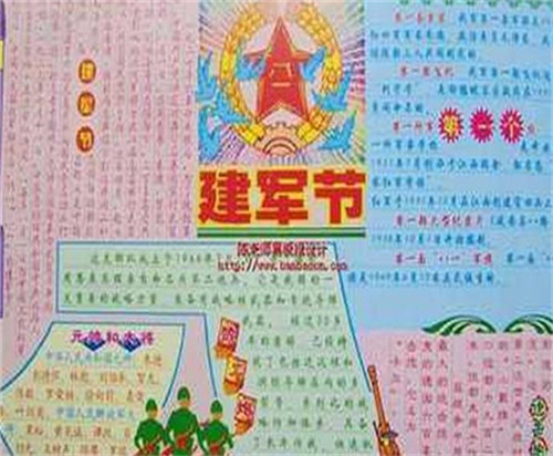 365Happ2025最新版时空幻境新关卡场景