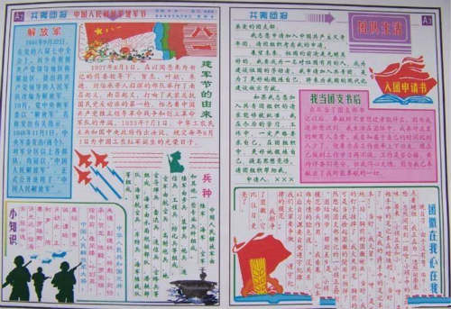 开云官方登录网站