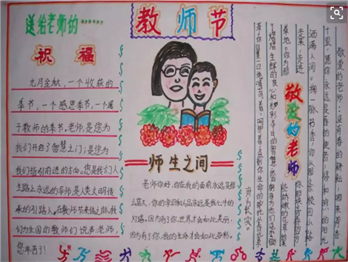 金梅超黑破裂字体