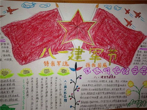 节奏大师