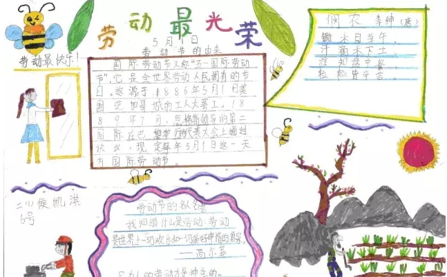 幸运七星彩app安卓版二维码