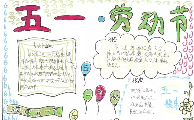 eman安卓版