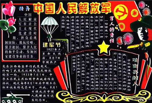 蘑菇街团购
