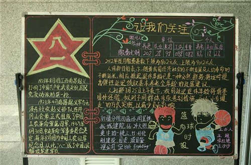 贵州药材APP