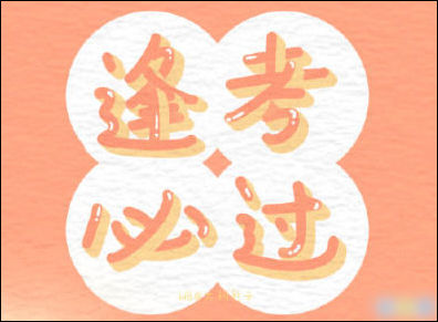 黑色纪事: 罪恶之城