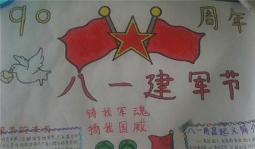 贴福(智慧生活)