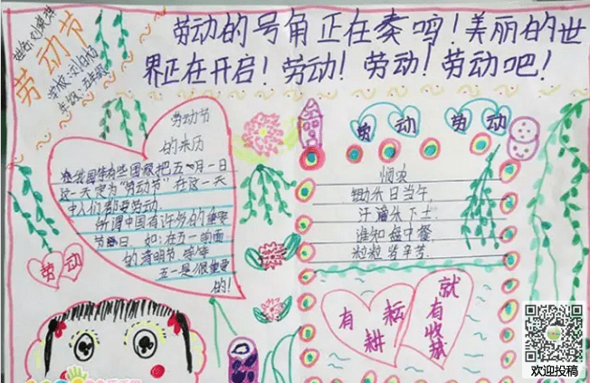贵州药材APP