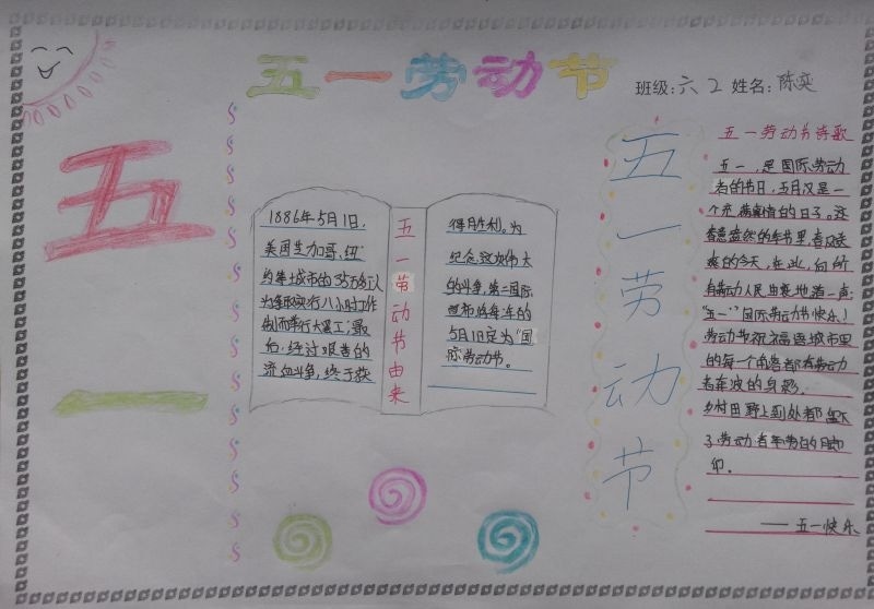 RegDllview(dll文件查看器)