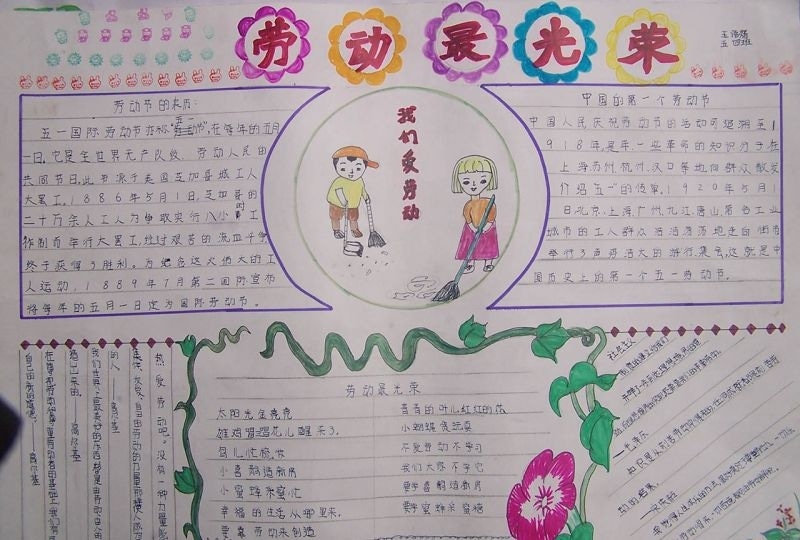 贵州药材APP