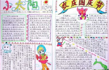 668.comappV8.3专业版