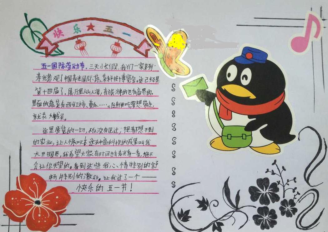 天吉论坛app2025版职业选择与账号界面