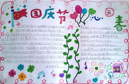 周公解梦2010