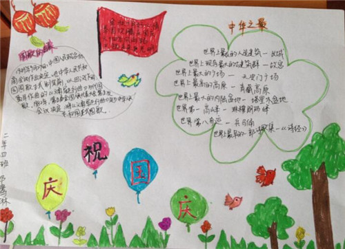 威尼斯娱人城app2025最新版宏伟主城场景