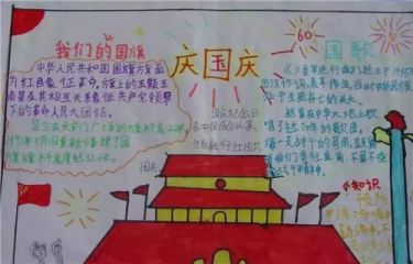 贵州药材APP
