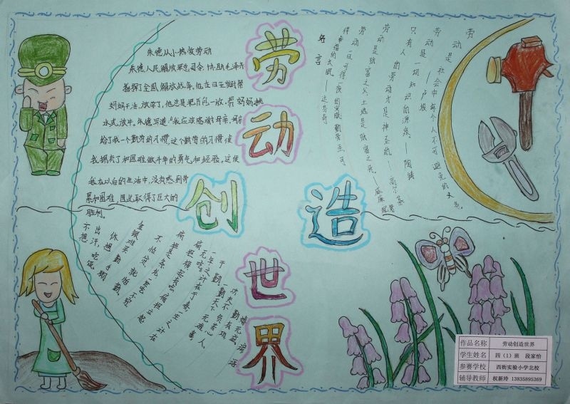 触宝拨号手机版(触宝电话)