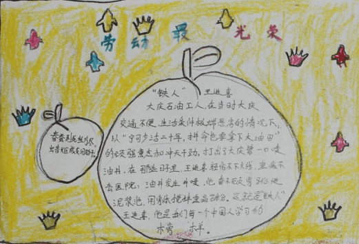饿了么