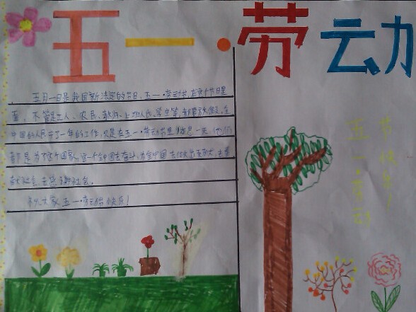 eman安卓版
