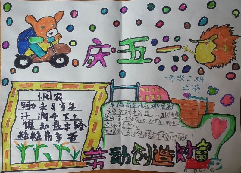 金梅青箭美工字体
