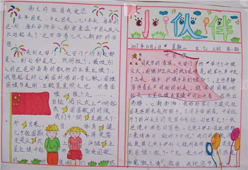 会说话的汤姆猫2ipad客户端