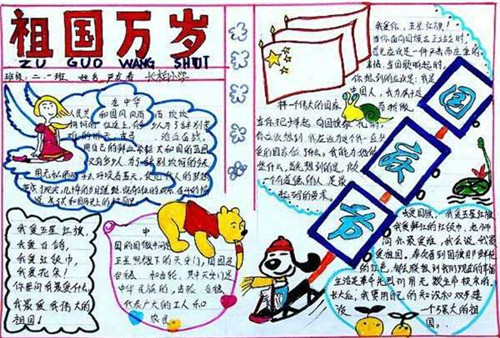 涂鸦冒险家：无限