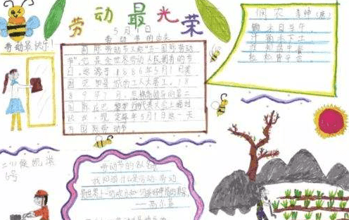 贵州药材APP