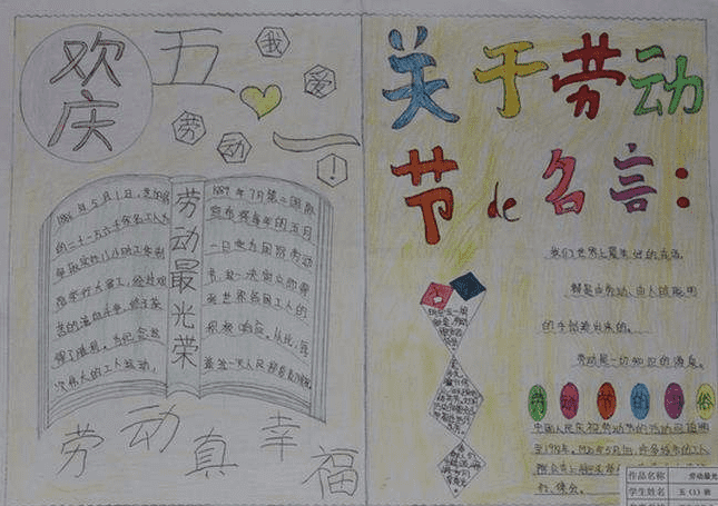 eman安卓版