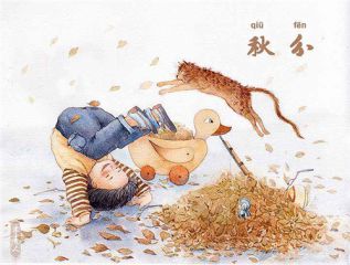 eman安卓版