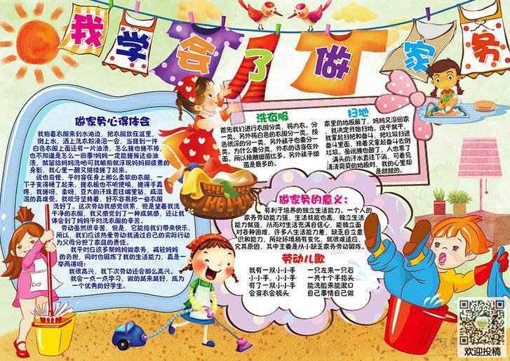 贵州药材APP