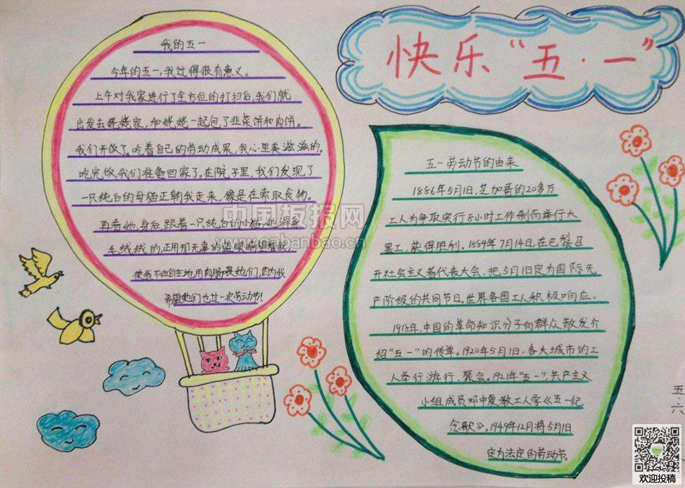 贵州药材APP