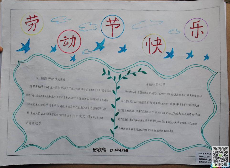 小熊洗车APP