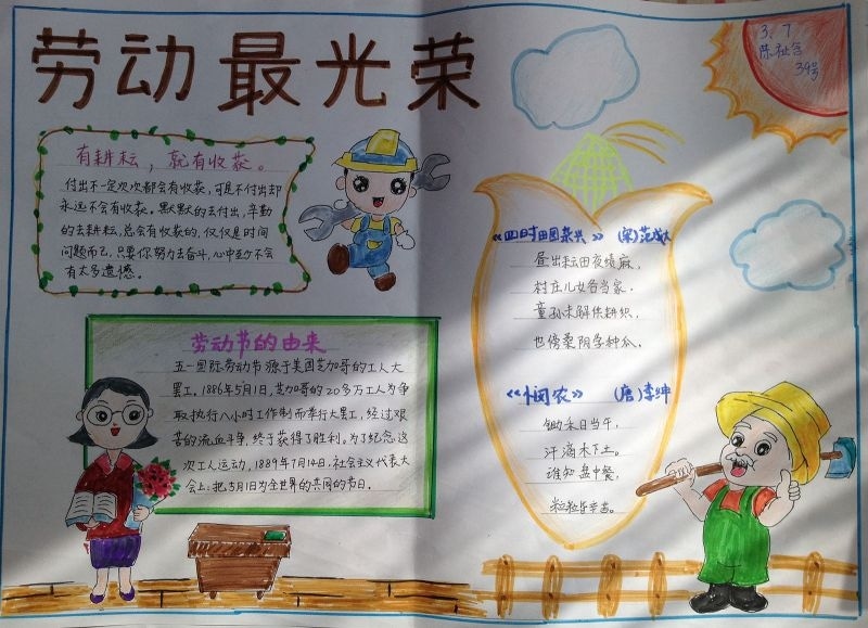 小熊洗车APP