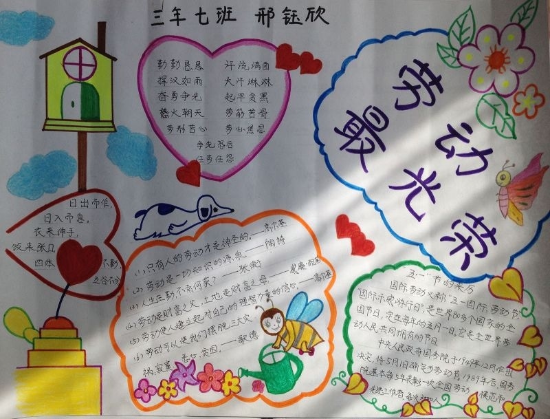 皇冠bet体育 2025版 新怪物战斗画面