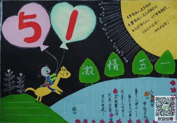 贵州药材APP