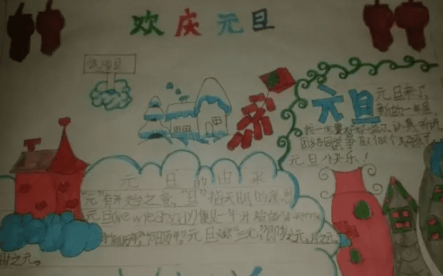 fb体育彩票appV1.5专业版