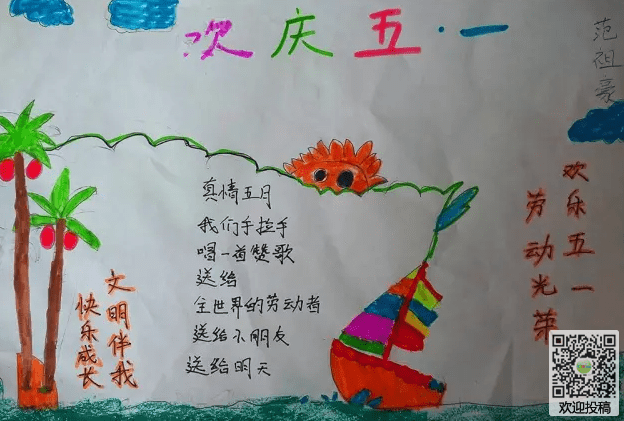 专注笔记focusnote