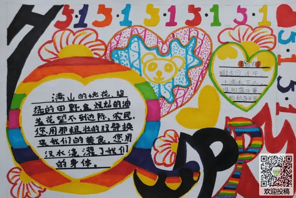 小熊洗车APP