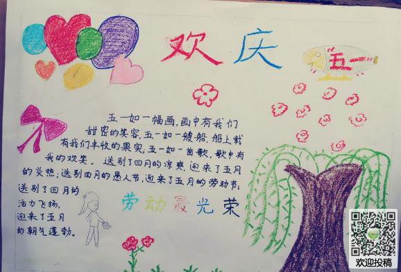 音悦台迷你mini客户端