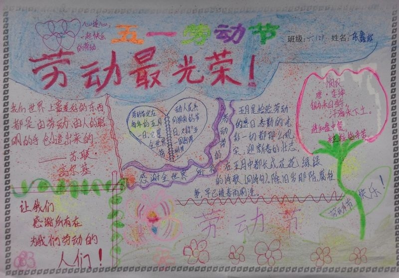 宙斯之子 : 赫拉克勒斯