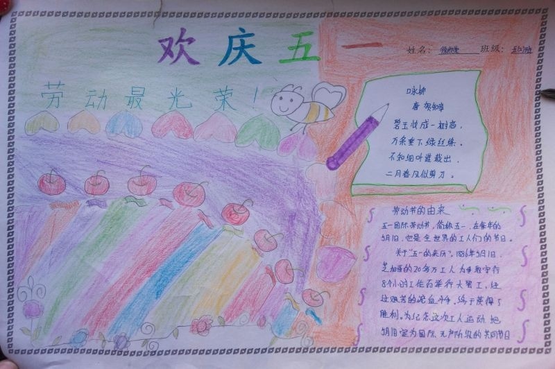 小熊洗车APP