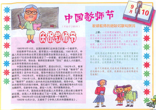 斗鱼体育appV9.1专业版