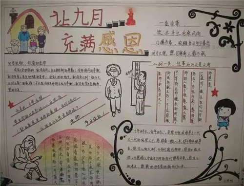 produkey中文版