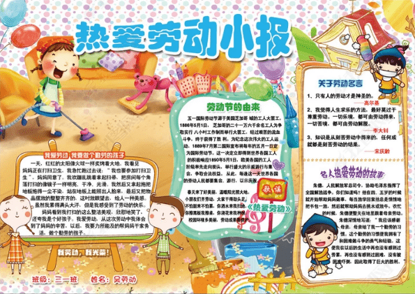 金梅毛书法九宫字