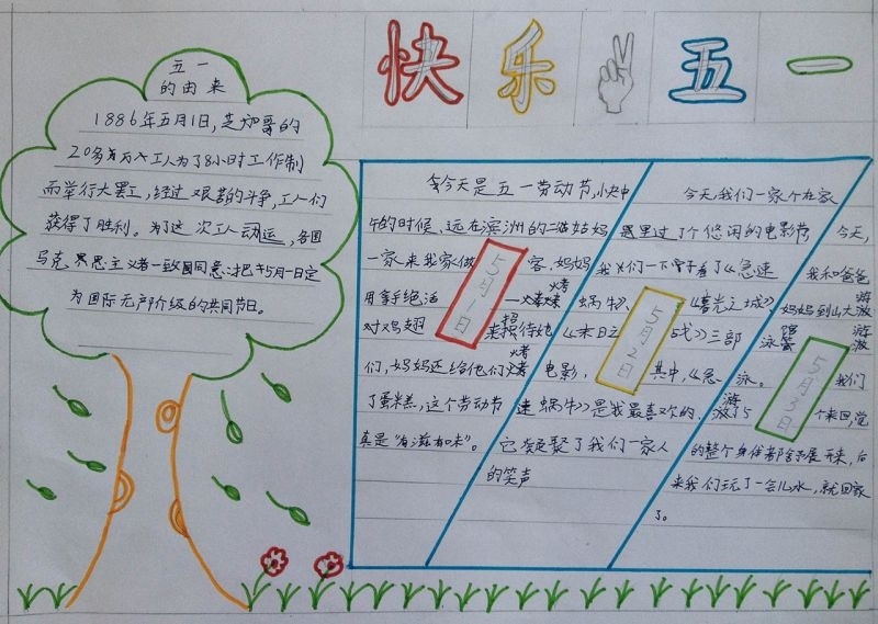 eman安卓版