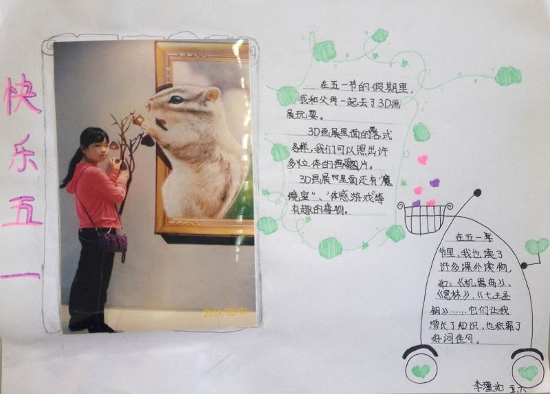 母爱街(母婴特卖)