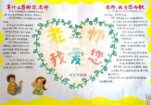 中国竞彩网手机版V2.7专业版
