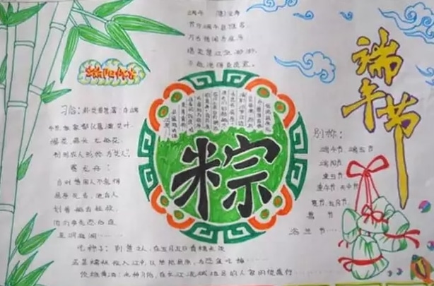 eman安卓版